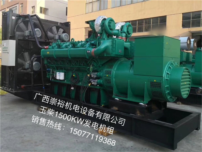 玉柴1500KW发电机组